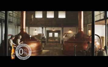 Kozel Russia reference image 3