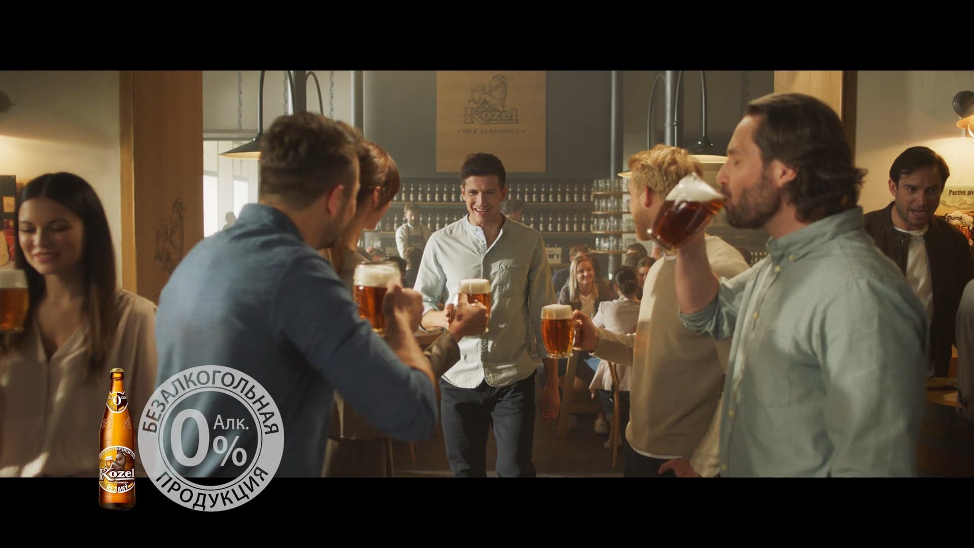 Kozel Russia video thumbnail