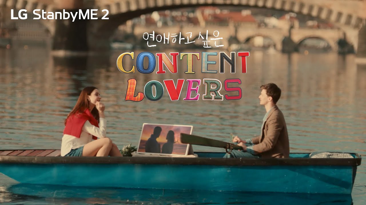 LG Stand By Me video thumbnail 2