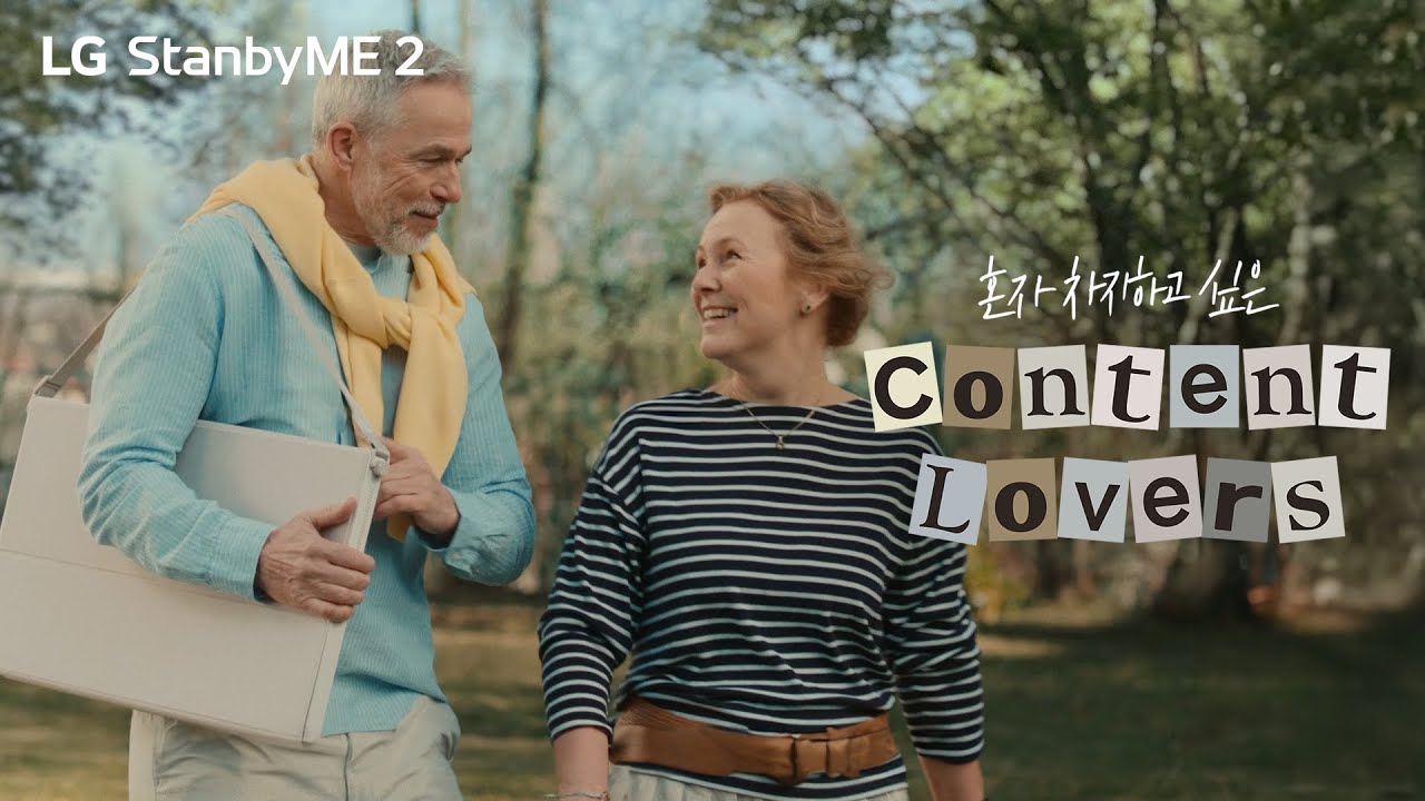 LG Stand By Me video thumbnail 3